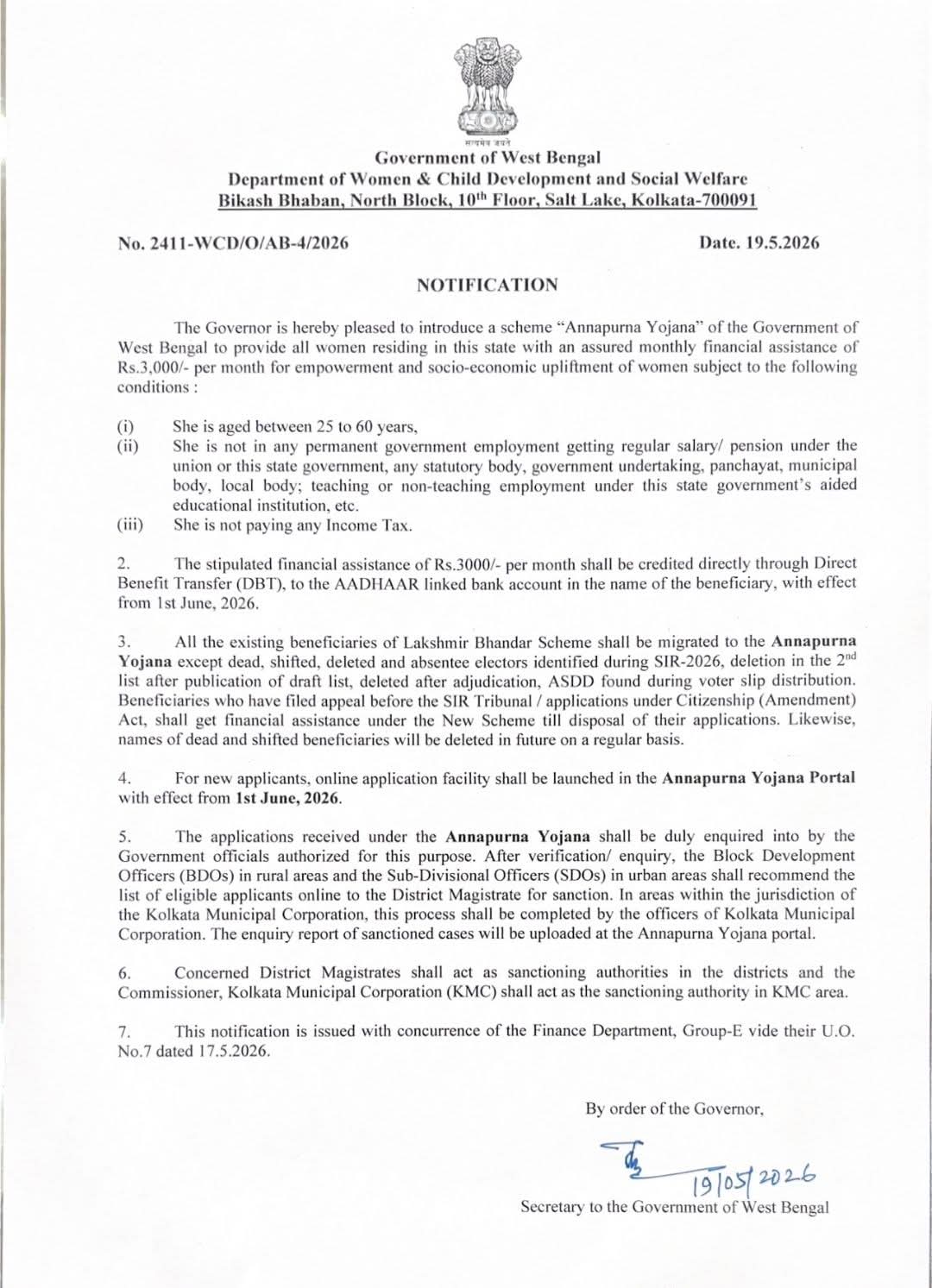 Annapurna yojana official notification pdf